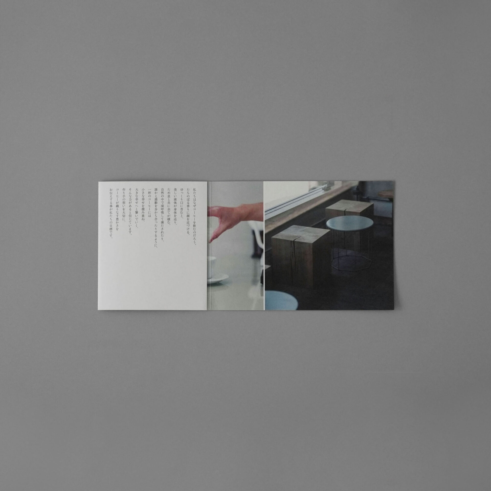 ナギアコーヒー