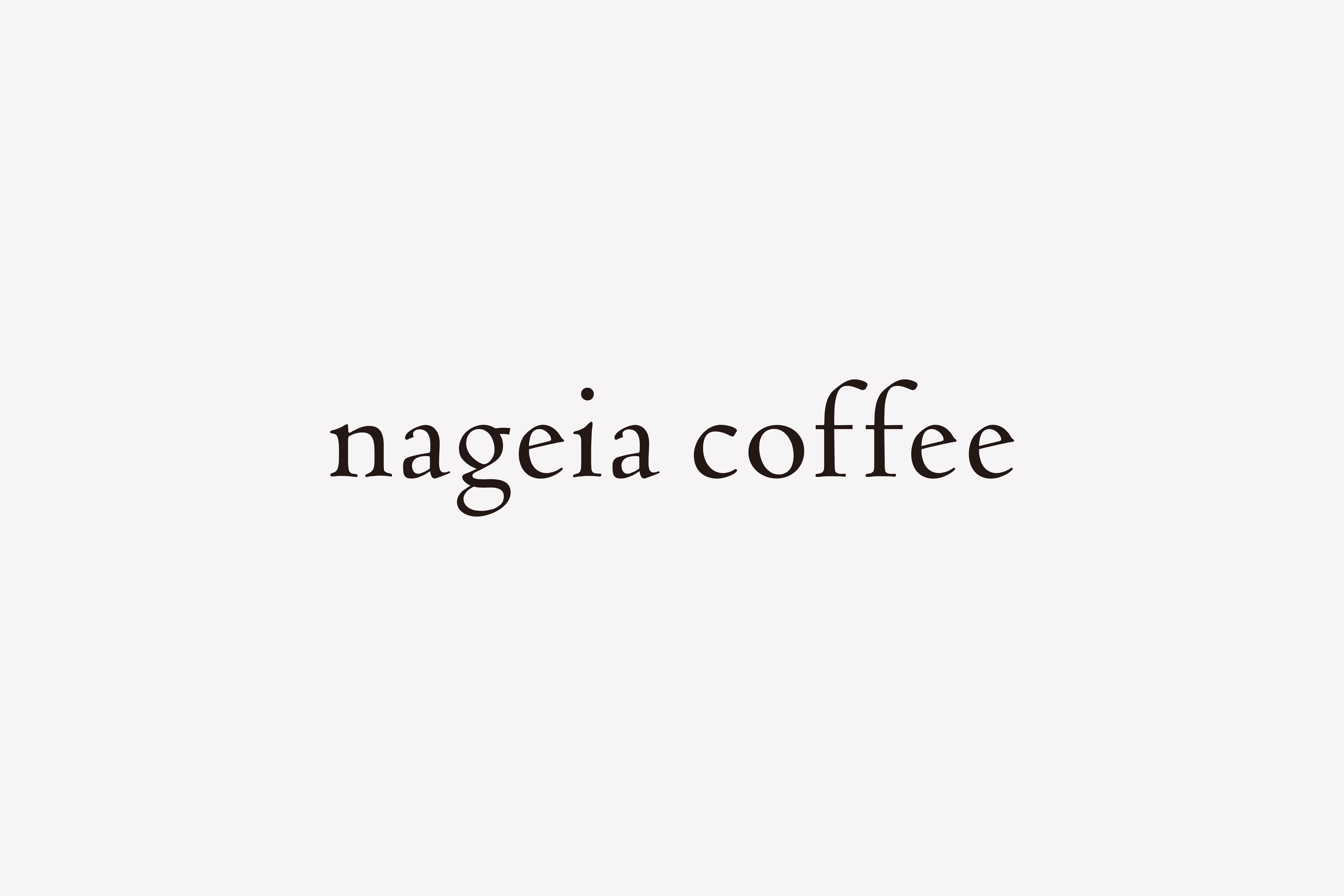 ナギアコーヒー