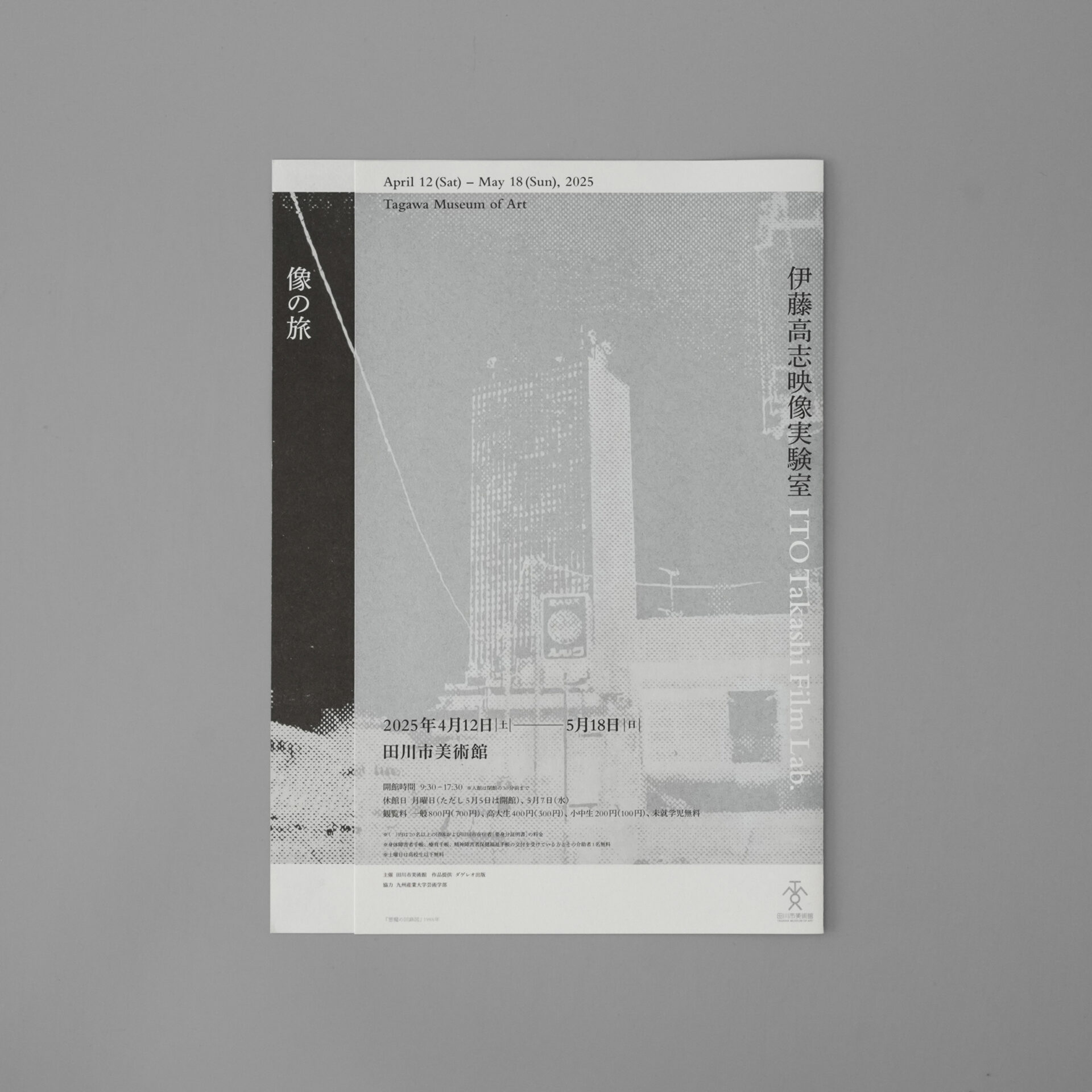 アンシーンのこと