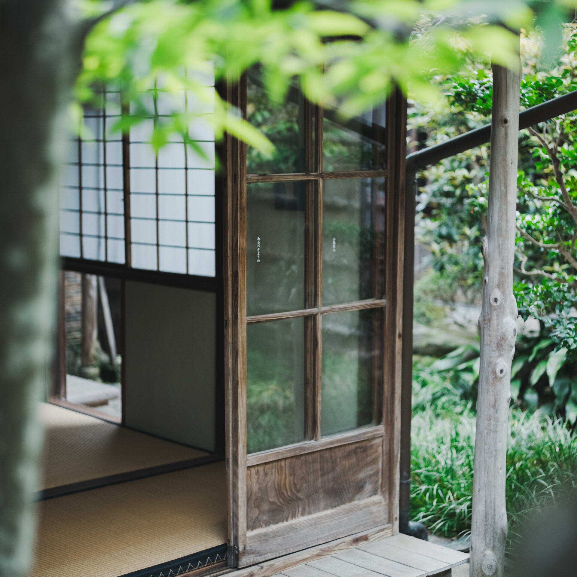 小島直人 あるべきようわ