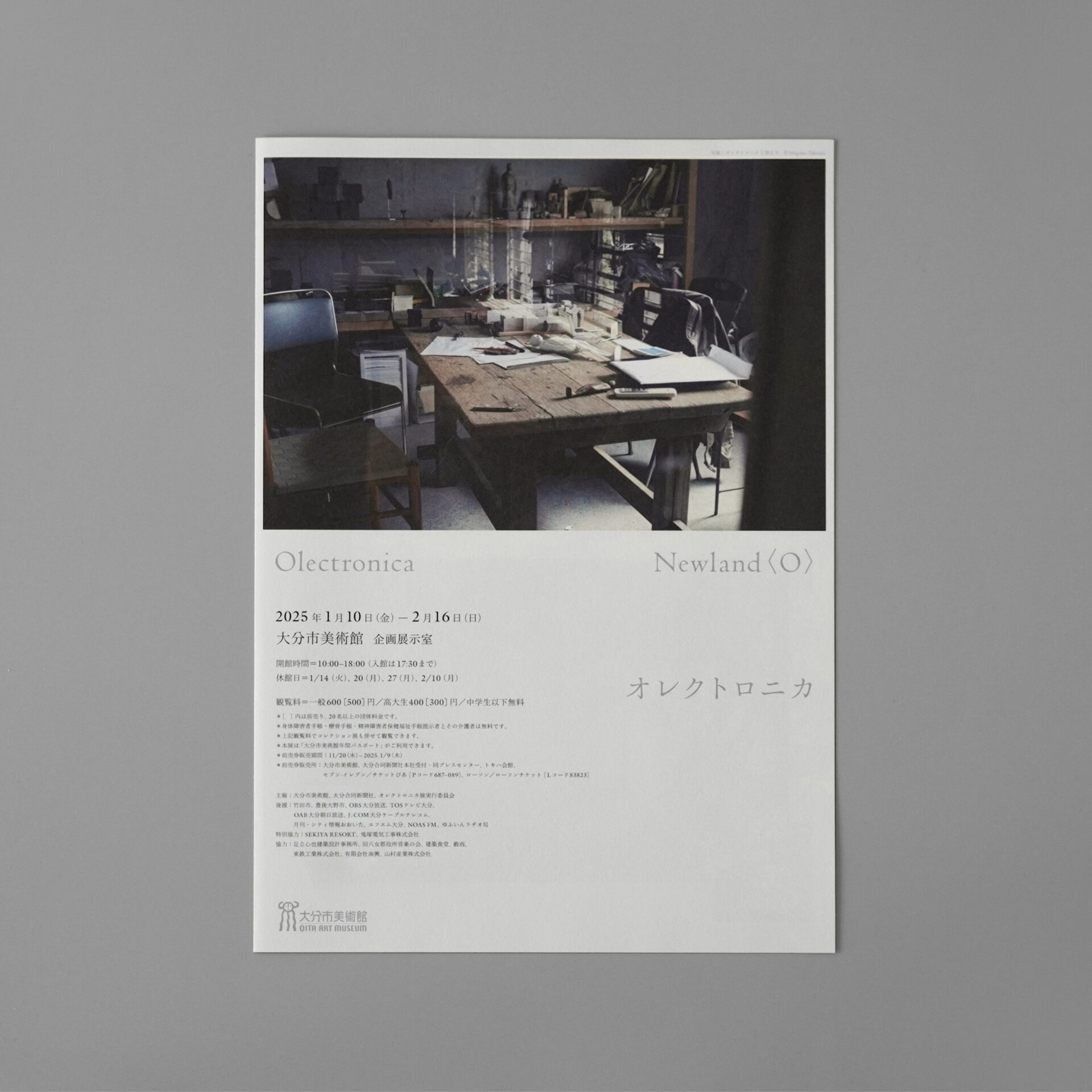 アンシーンのこと