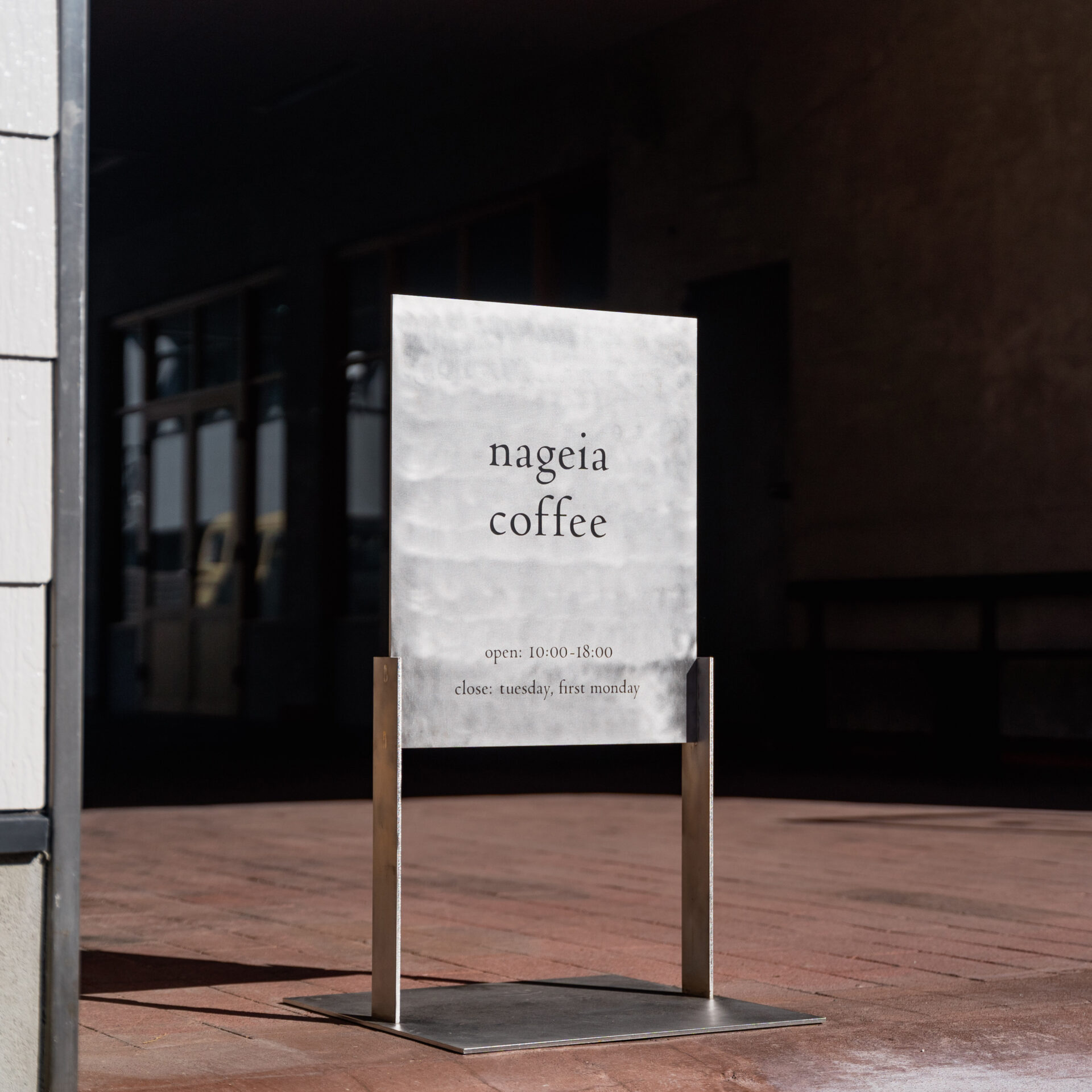 小島直人 あるべきようわ