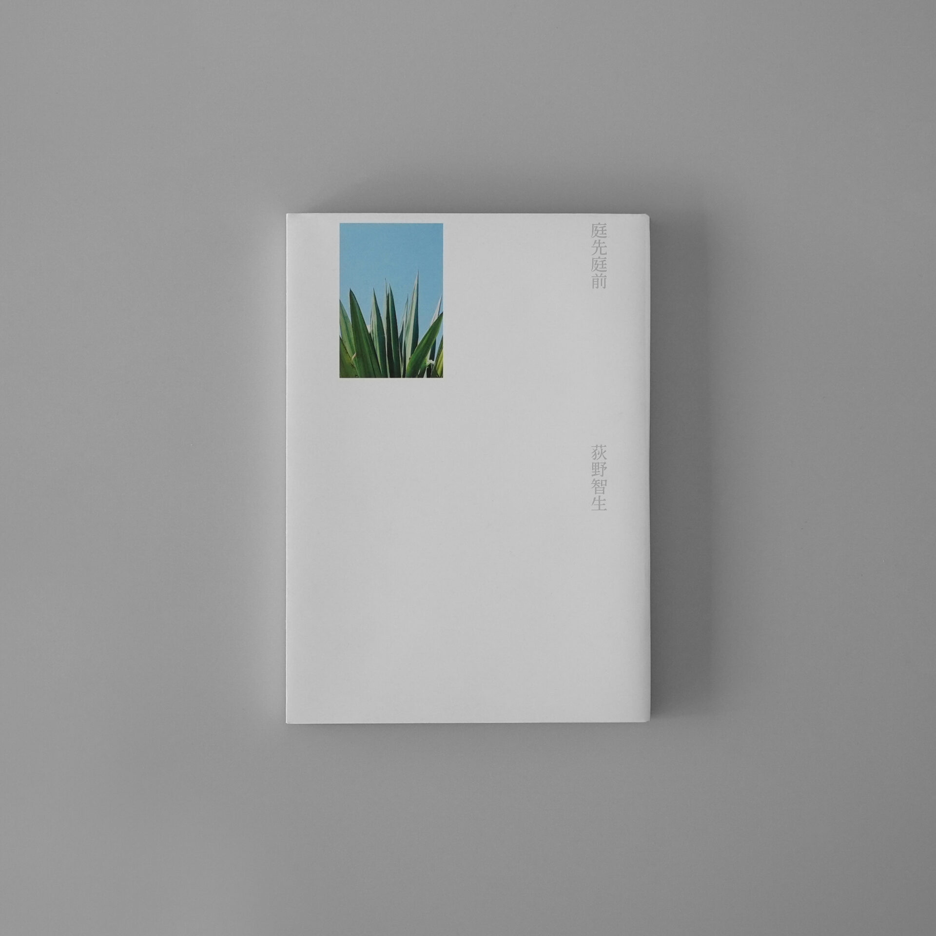 たけたものづくり